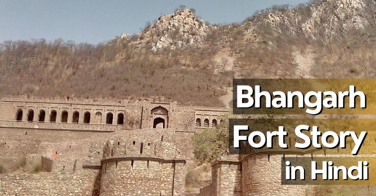bhangarh fort story