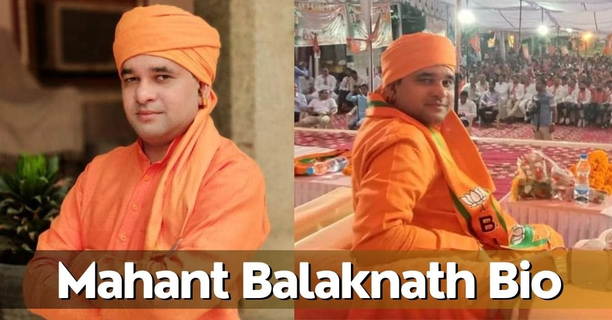 Mahant Balaknath: जाने इनकी जीवनी और Political History
