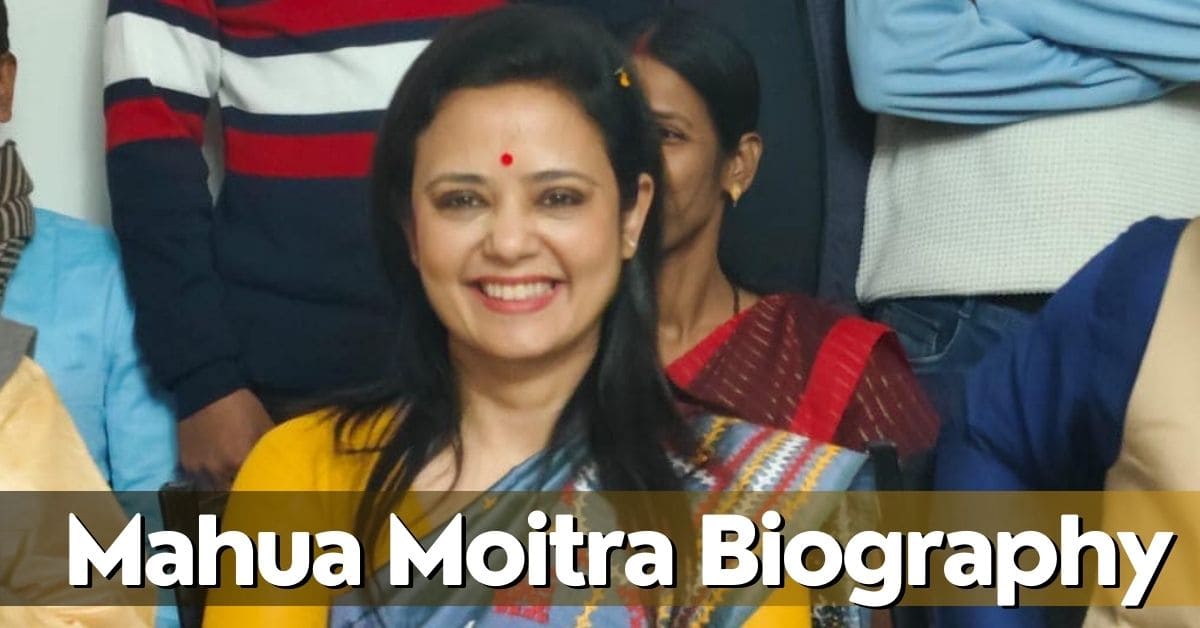 Mahua Moitra TMC MP: जीवनी, पति, शिक्षा, और पोलिटिकल हिस्ट्री