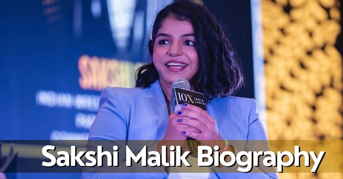Sakshi Malik Wrestler: बायोग्राफी, पति, करियर और सभी जानकारी